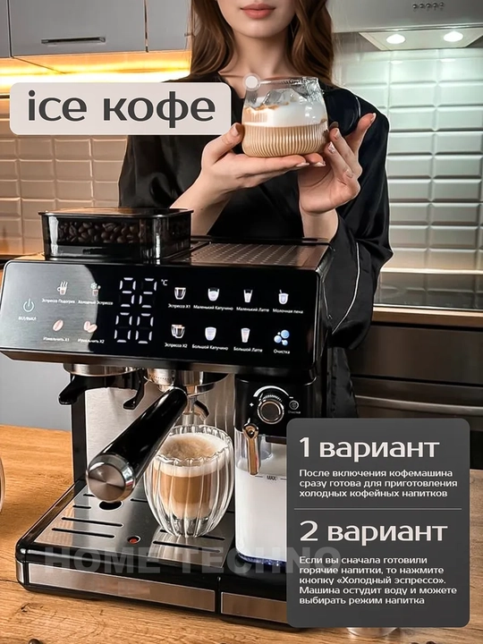 Kompensator va kapuchino qaynatgichli professional qahva mashinasi Duvel 011