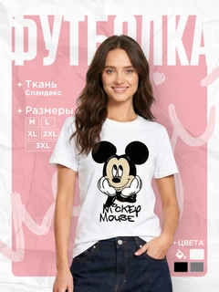 Белый