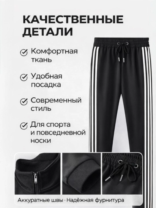 Erkaklar sport kostyumi bahor yozgi dvoyka kamplekt tepa-pas kiyim to'plami zamoqli model
