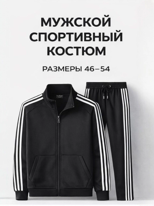 Erkaklar sport kostyumi bahor yozgi dvoyka kamplekt tepa-pas kiyim to'plami zamoqli model