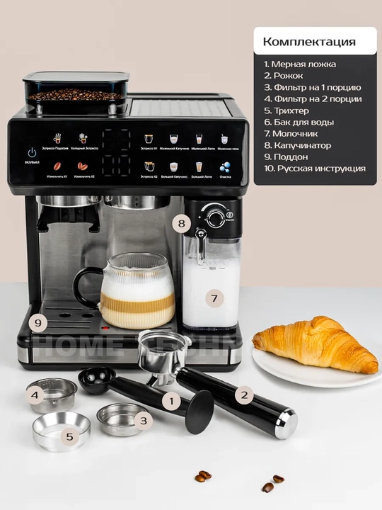 Kompensator va kapuchino qaynatgichli professional qahva mashinasi Duvel 011