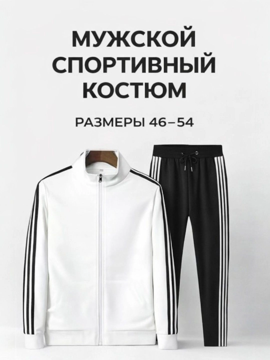 Erkaklar sport kostyumi bahor yozgi dvoyka kamplekt tepa-pas kiyim to'plami zamoqli model