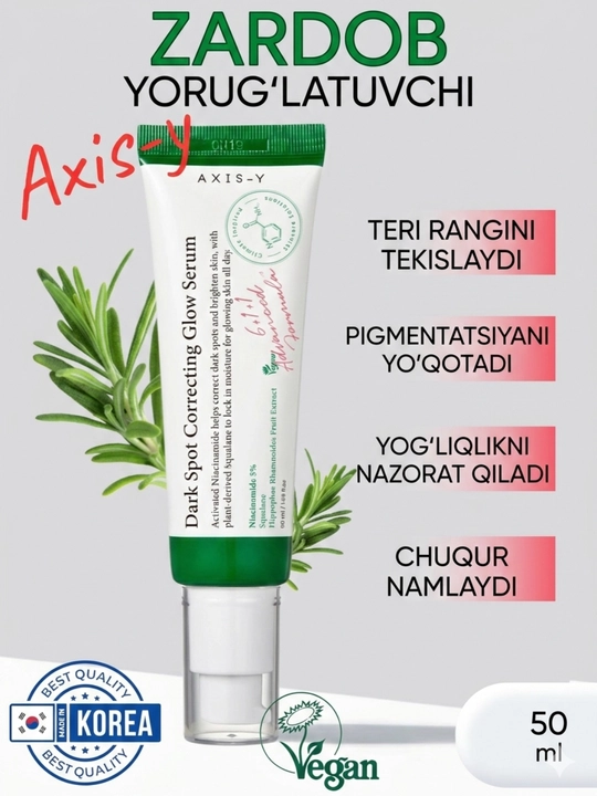 Осветляющая сыворотка Dark Spot Correcting Glow Serum, Axis-Y, 50 мл - 