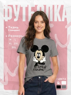 Серый