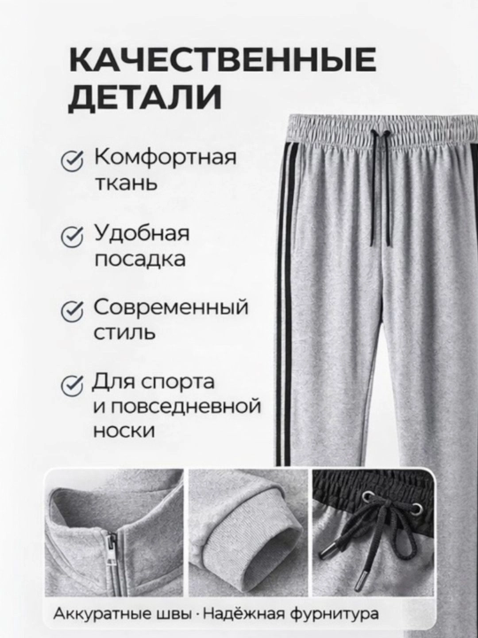 Erkaklar sport kostyumi bahor yozgi dvoyka kamplekt tepa-pas kiyim to'plami zamoqli model