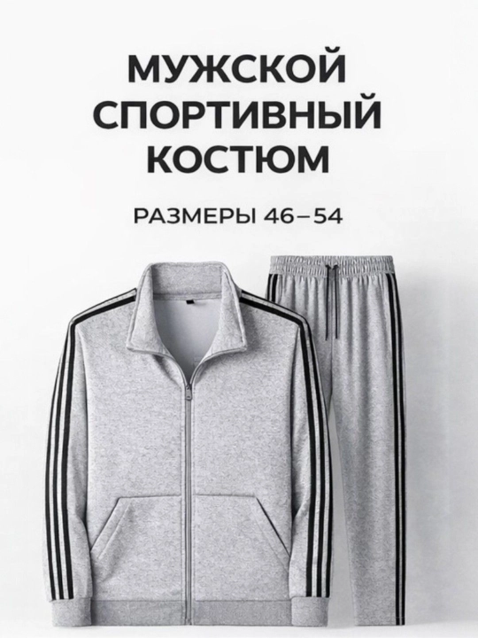 Erkaklar sport kostyumi bahor yozgi dvoyka kamplekt tepa-pas kiyim to'plami zamoqli model