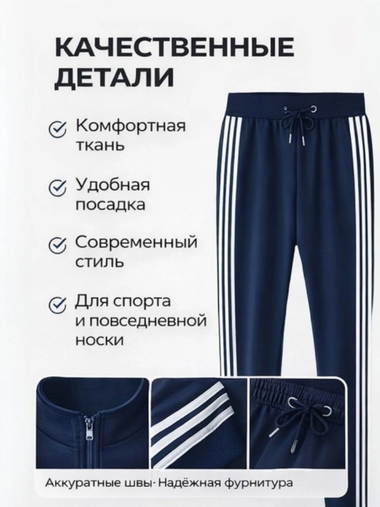 Erkaklar sport kostyumi bahor yozgi dvoyka kamplekt tepa-pas kiyim to'plami zamoqli model