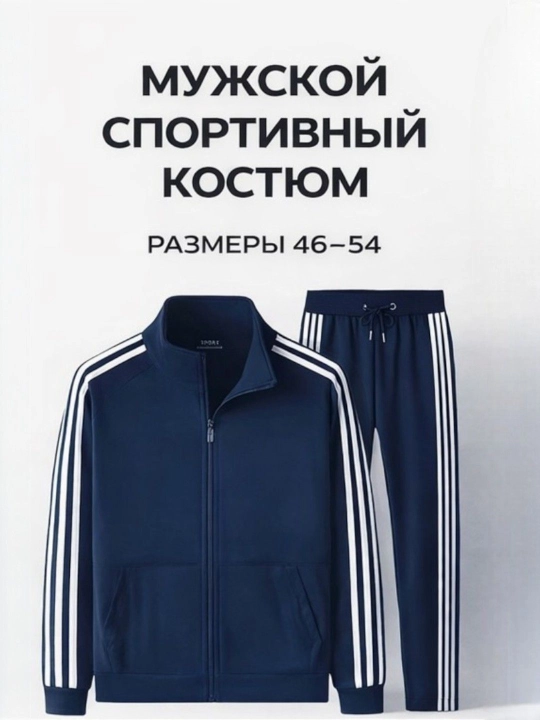 Erkaklar sport kostyumi bahor yozgi dvoyka kamplekt tepa-pas kiyim to'plami zamoqli model
