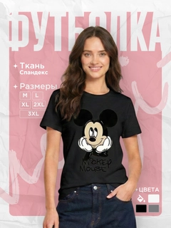 Черный