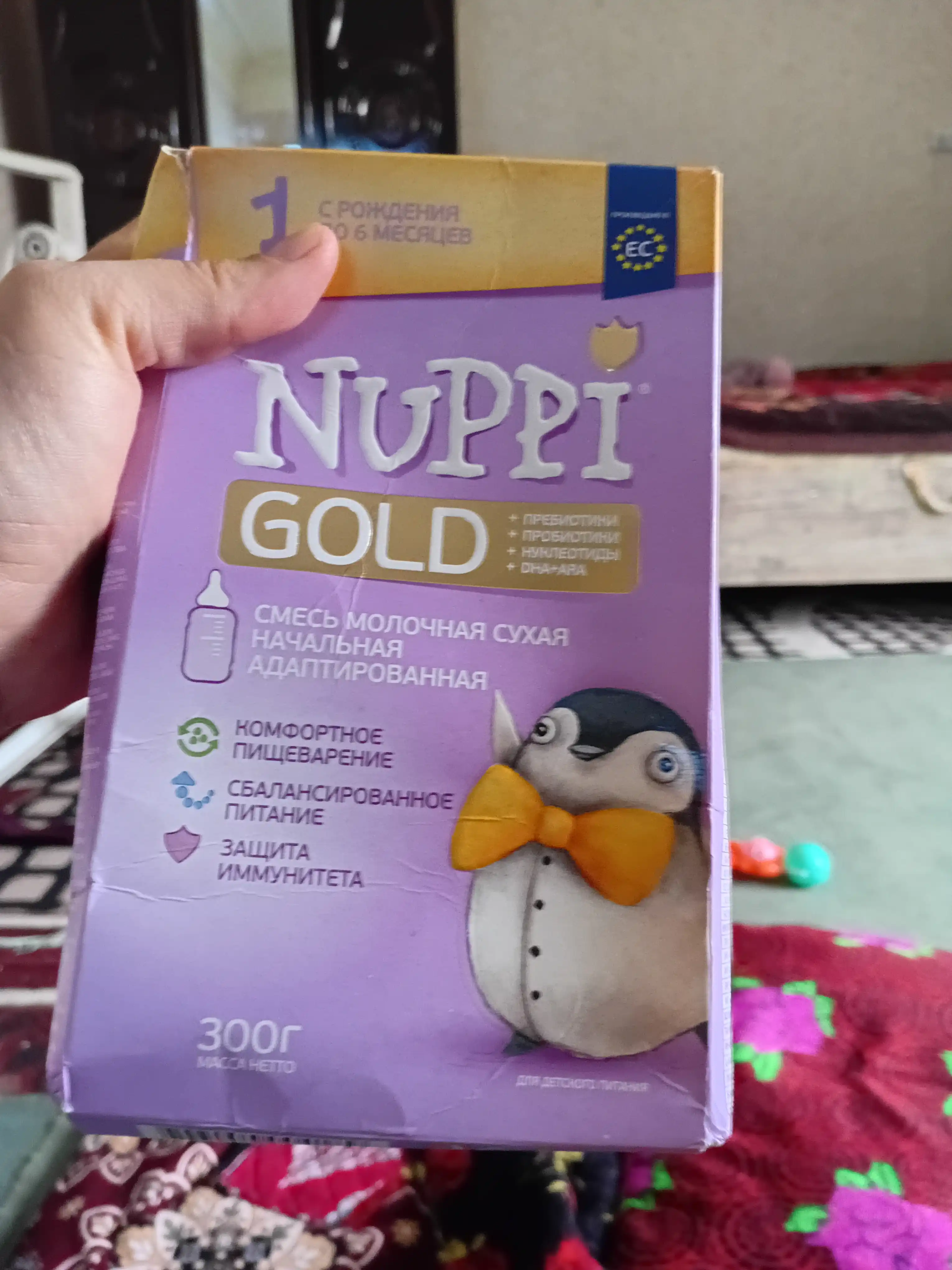 Nuppi Gold sutli bolalar aralashmasi tug'ilishdan 6 oygacha, 300 g