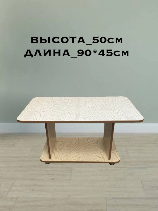 Набор стол и пуфики для кухни