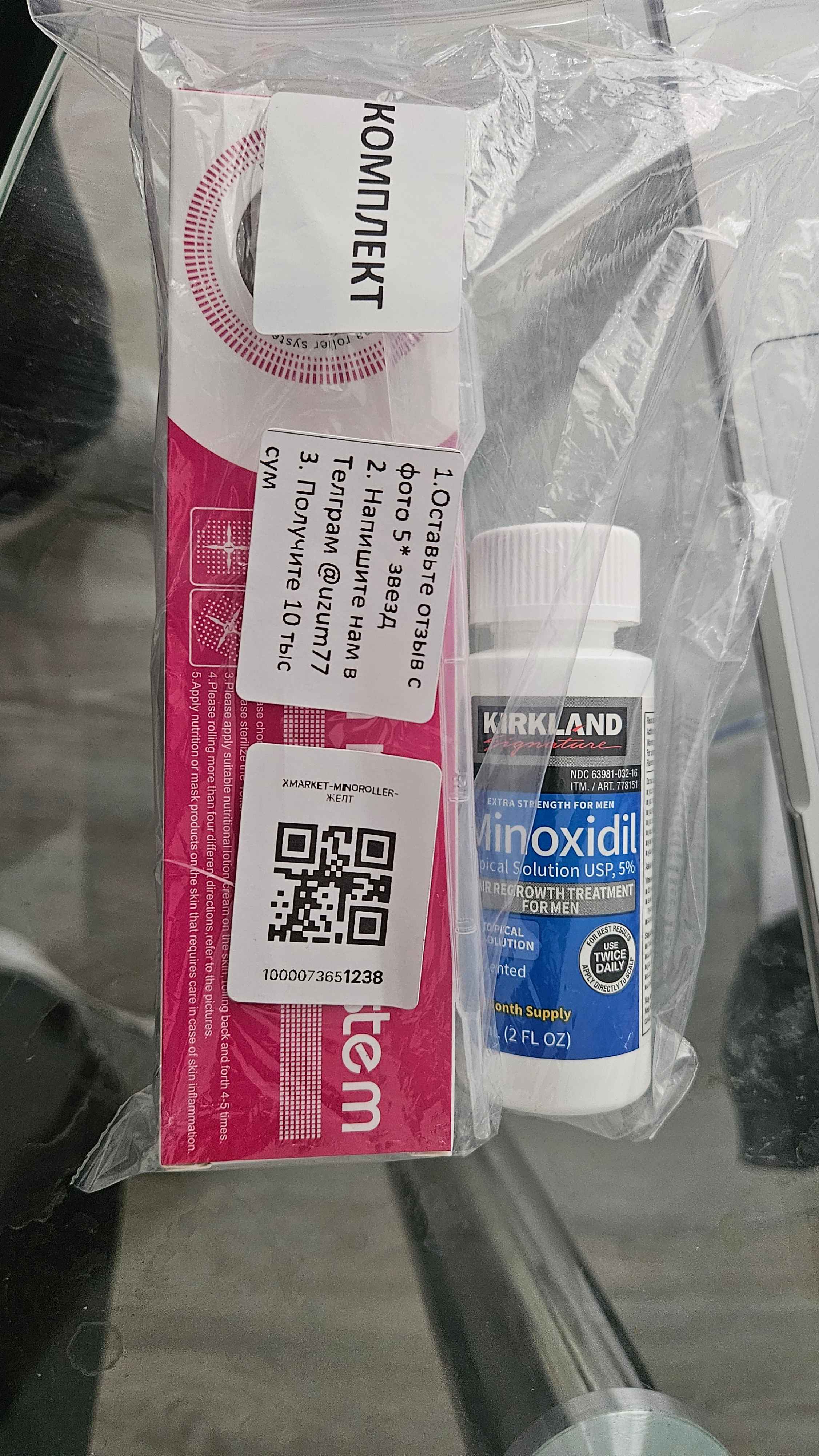 Soch va soqol o'stirish uchun minoksidil Kirkland Minoxidil 5%, 60 ml