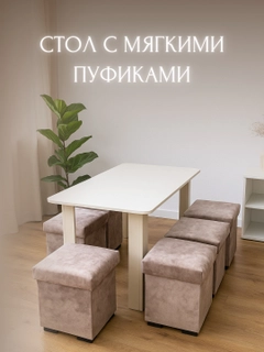 Белый