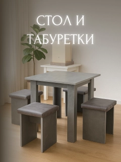 Серый