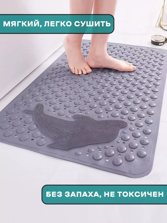 Sirpanmaydigan rezina kovrik — hammom uchun, massaj effektli kovrik