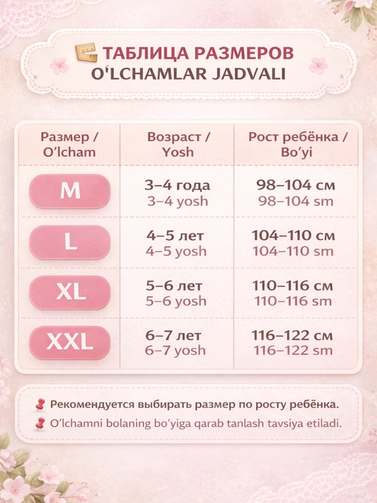 Детское платье для девочки с аппликацией зайчика, повседневное и праздничное платье