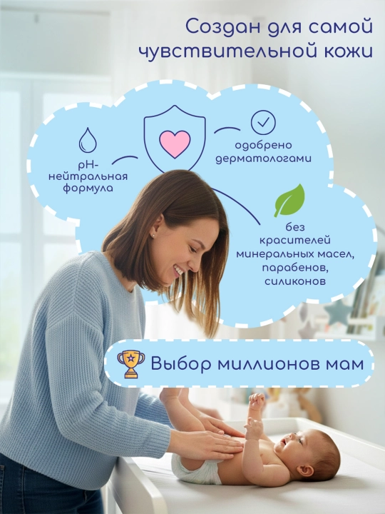 Мазь для массажа животика SOS, 50 мл