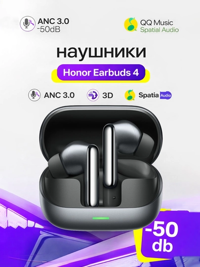HONOR Earbuds 4 simsiz quloqchin ANC 50dB, Bluetooth 5.3, 46 soat 9