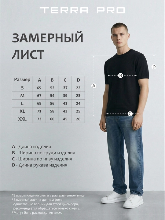 TERRA PRO мужская футболка, холодящая ткань бамбук 100% SS25CR2-29-21503-E