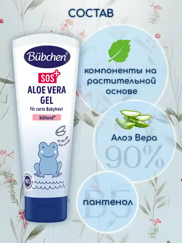 aloe vera gel gesicht apotheke Casida Sommer Set