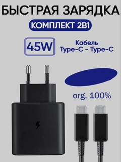 Черное стекло