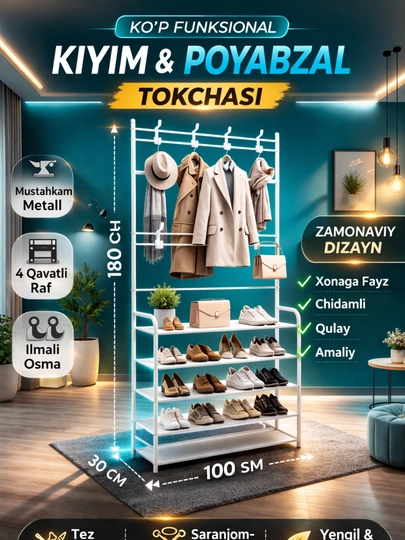 Вешалка для одежды и полка для обуви, 2 в 1 — HOME21-PRIXOJK-БЕЛЫЙ