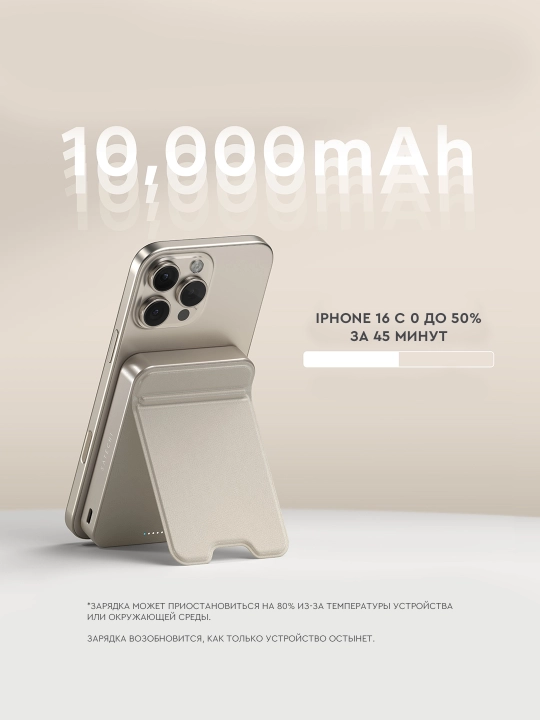 Satechi OntheGo™ simsiz Magsafe power bank, iPhone uchun poverbank, 5000 mAh, 10000 mAh
