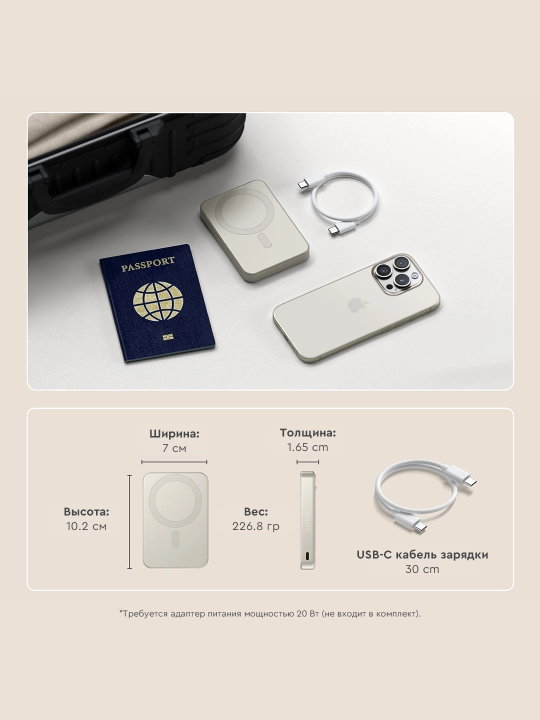 Satechi OntheGo™ simsiz Magsafe power bank, iPhone uchun poverbank, 5000 mAh, 10000 mAh