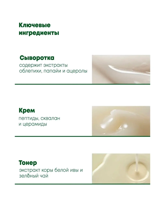 Набор для лица AXIS-Y Glow Trio - полноразмерный набор и мини-набор, Dark Spot Correcting