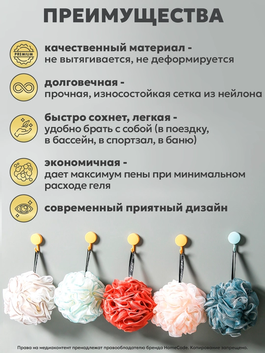 Мочалка-бант для тела, круглая, для душа и сауны
