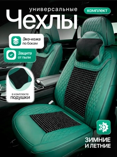 Лесной зеленый