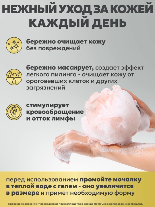 Мочалка-бант для тела, круглая, для душа и сауны
