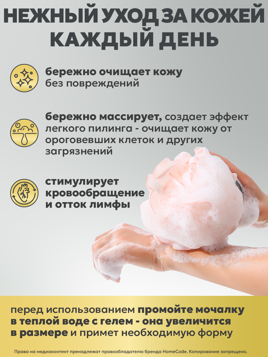 Мочалка-бант для тела, круглая, для душа и сауны
