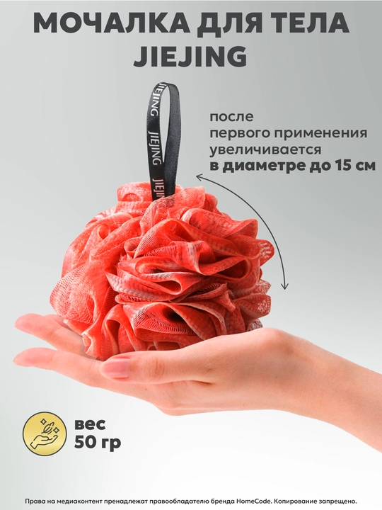 Мочалка-бант для тела, круглая, для душа и сауны