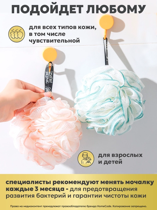 Мочалка-бант для тела, круглая, для душа и сауны