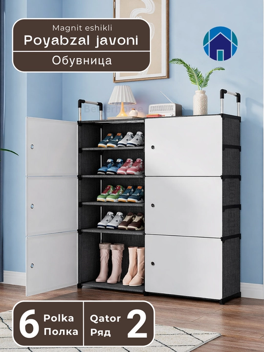 Oyoq kiyim uchun javon 3 tasi 1 da, poyabzal tokchasi va etajerka - 