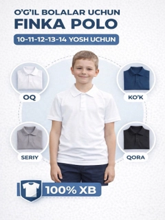 Белый