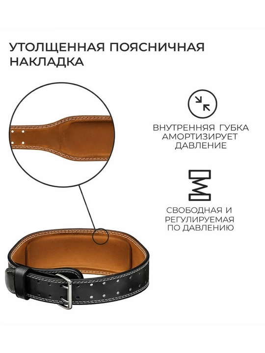 Og‘ir atletika va shtanga tortish uchun sport kamari
