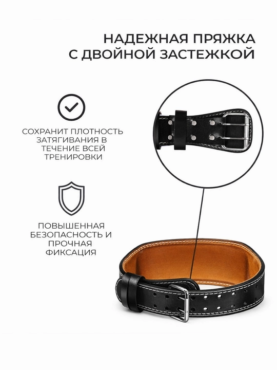 Og‘ir atletika va shtanga tortish uchun sport kamari
