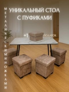 Слоновая кость