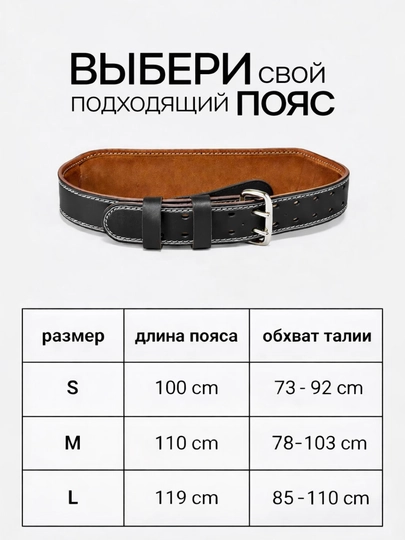 Og‘ir atletika va shtanga tortish uchun sport kamari
