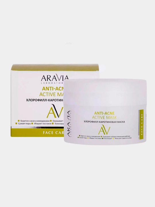 Маска Для Лица Aravia Lab Anti-acne Active Mask, Хлорофилл-каротиновая, 150 Мл