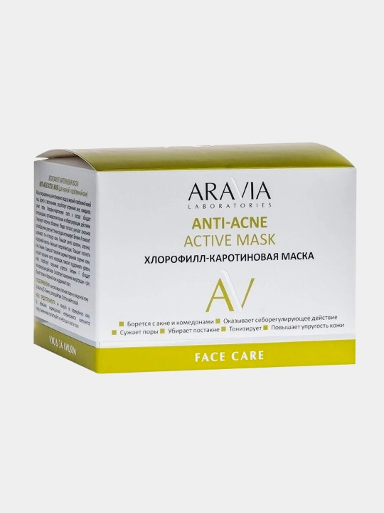 Маска Для Лица Aravia Lab Anti-acne Active Mask, Хлорофилл-каротиновая, 150 Мл