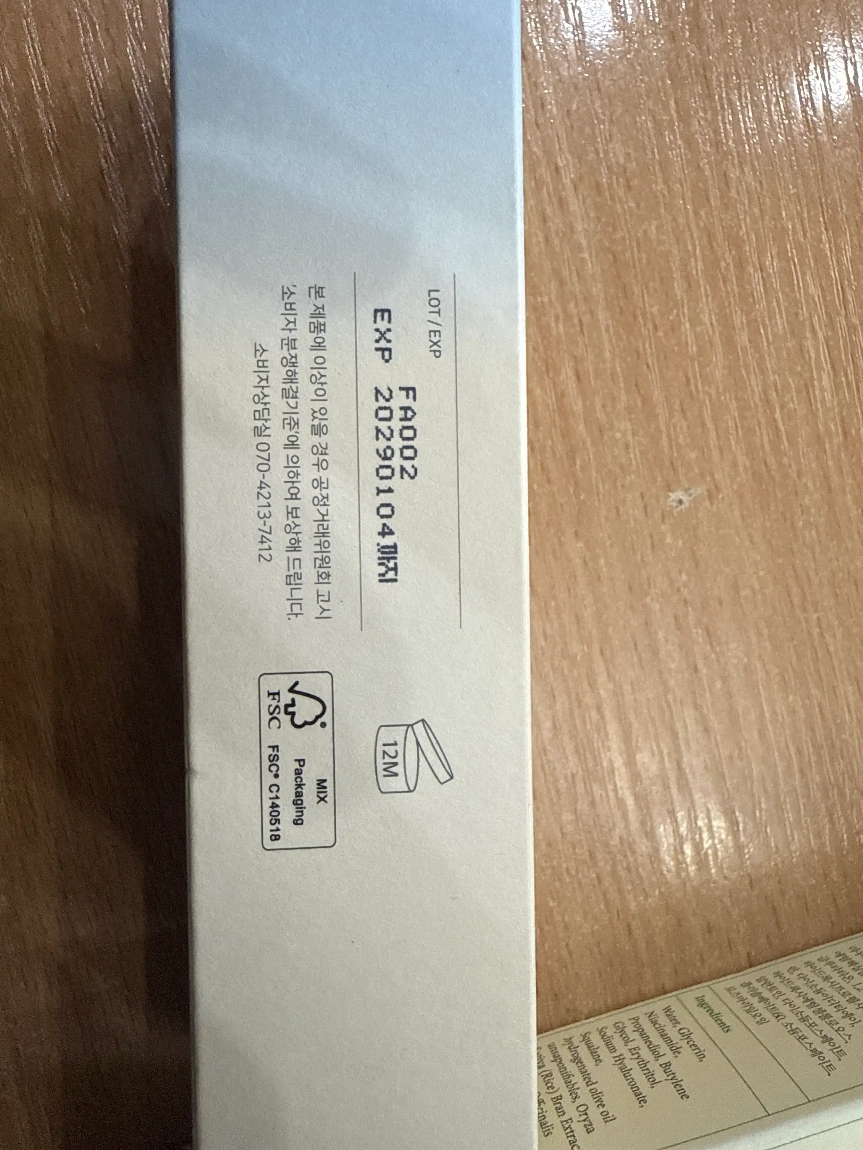 AXIS-Y Sarum pigment dog'lariga qarshi, oqartiruvchi va tinchlantiruvchi 50ml