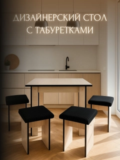 Черный