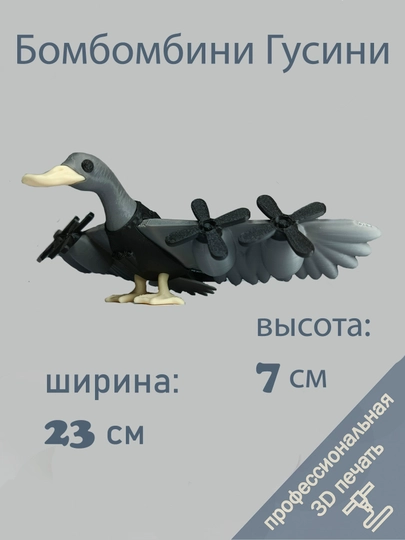 Фигурки из итальянских мемов. 3д игрушки. 3D печать — NET-ИТАЛИЯ-БЕЖЕВ