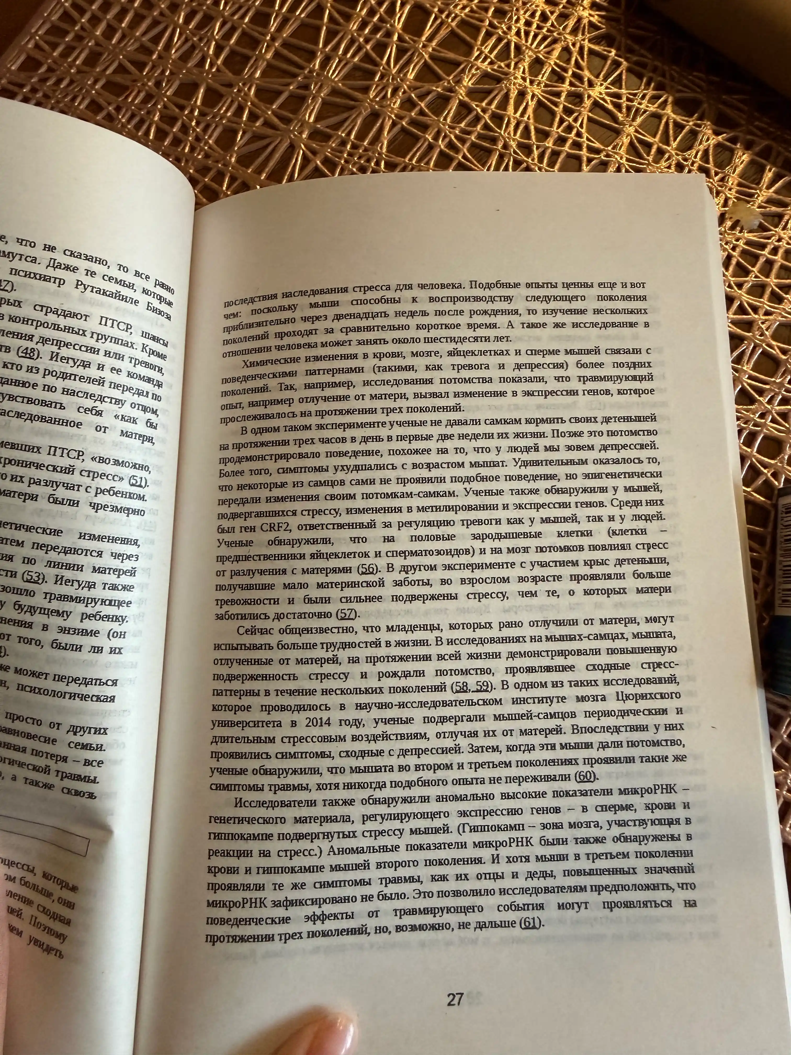 Это началось не с тебя, Марк Уоллин, мягкий переплет