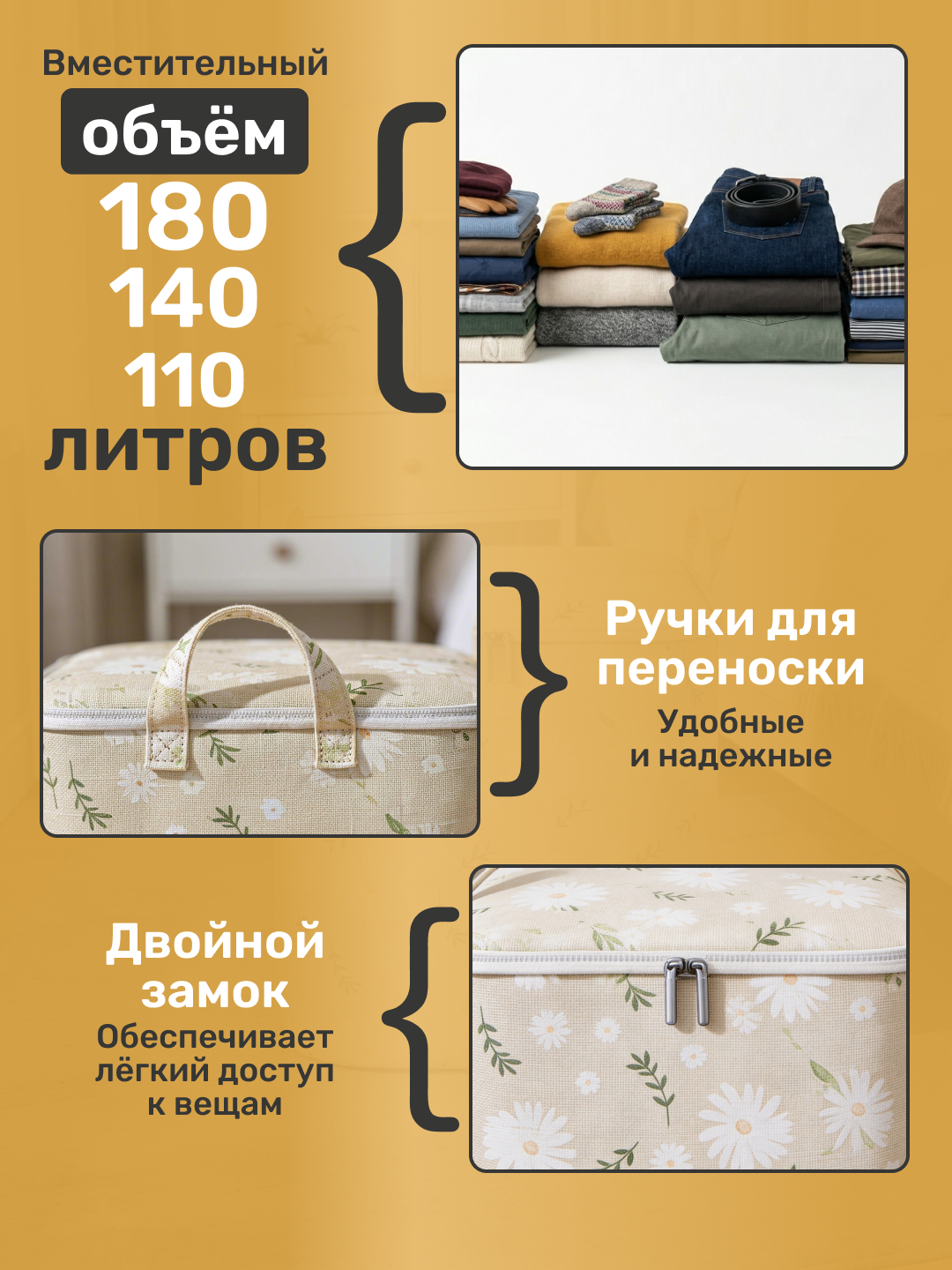 Контейнер для хранения вещей, органайзер для белья, одеял, для одежды, мягких игрушек