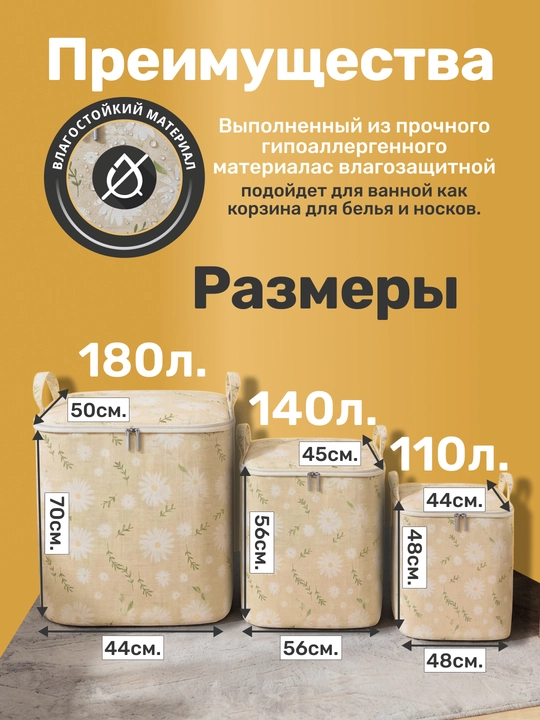 Контейнер для хранения вещей, органайзер для белья, одеял, для одежды, мягких игрушек