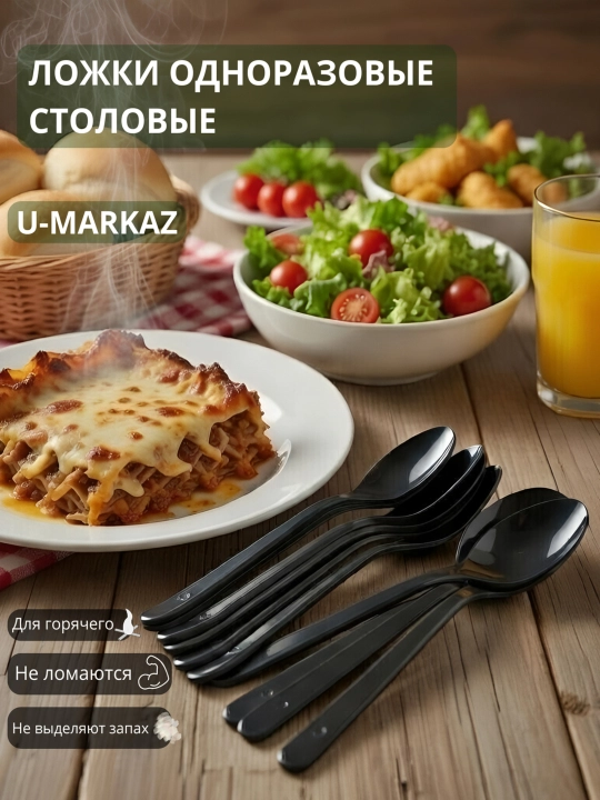 Bir martalik qoshiqchalar, oshxona anjomlari, kraft qoshiq, plastik qoshik 17 sm - 